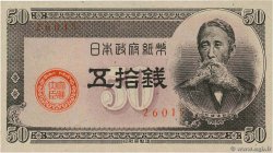 50 Sen JAPON  1948 P.061a pr.NEUF
