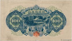 100 Yen GIAPPONE  1946 P.089a BB