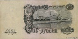 100 Roubles RUSSIA  1947 P.231 F+