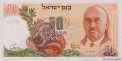 50 Lirot ISRAELE  1968 P.36a FDC