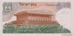 50 Lirot ISRAEL  1968 P.36a FDC