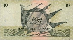 10 Lirot ISRAEL  1955 P.27b MBC