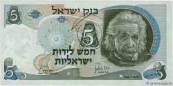 5 Lirot ISRAEL  1968 P.34a VZ