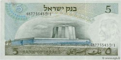 5 Lirot ISRAEL  1968 P.34a XF