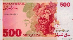 500 Sheqalim ISRAEL  1982 P.48 MBC