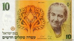 10 New Sheqalim ISRAEL  1992 P.53c MBC