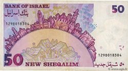 50 New Sheqalim ISRAEL  1985 P.55a SS