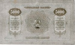 5000 Rubles GEORGIA  1921 P.15a EBC