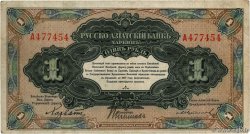 1 Rouble CHINE  1917 PS.0474a TB