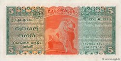 5 Rupees CEYLON  1970 P.073b FDC