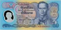50 Baht THAILANDIA  1996 P.099 FDC