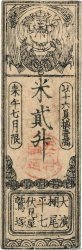Hansatsu - Momme JAPAN  1850 P.--