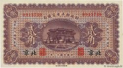 20 Cents CHINA Pékin 1923 P.0617a ST