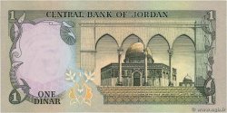 1 Dinar JORDANIA  1975 P.18f FDC