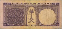 1 Riyal ARABIA SAUDITA  1968 P.11a BC
