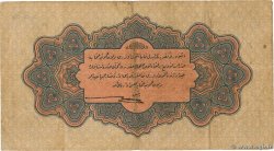1 Livre TURQUíA  1912 P.069a BC