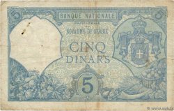 5 Dinara SERBIE  1916 P.14a TB
