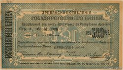 500 Roubles ARMENIA  1919 P.26a VF