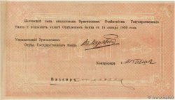 1000 Roubles ARMENIA  1919 P.27c XF