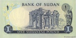 1 Pound SUDAN  1978 P.13b UNC