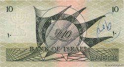 10 Lirot ISRAELE  1955 P.27b q.SPL