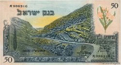 50 Lirot ISRAEL  1955 P.28a XF