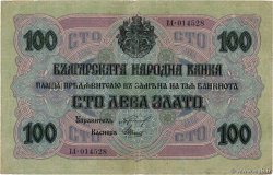 100 Leva Zlato BULGARIE  1916 P.020b