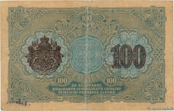 100 Leva Zlato BULGARIE  1916 P.020b TB