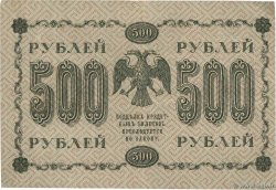 500 Roubles RUSSIE  1918 P.094 TTB