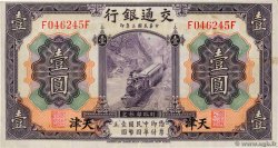 1 Yüan CHINE Tientsin 1914 P.0116r1 TTB+
