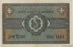 1 Taka BANGLADESH  1972 P.04 VF