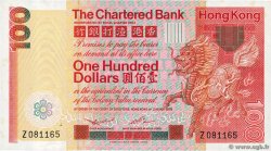 100 Dollars HONG KONG  1979 P.079a AU