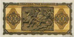 5000 Drachmes GREECE  1943 P.122a XF