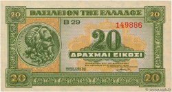 20 Drachmes GREECE  1940 P.315