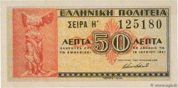 50 Lepta GREECE  1941 P.316