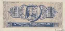 1 Drachme GREECE  1941 P.317 UNC