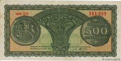 500 Drachmes GREECE  1950 P.325a VF