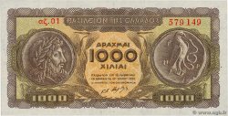 1000 Drachmes GRECIA  1950 P.326a FDC