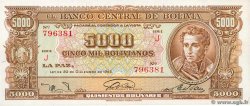 5000 Bolivianos BOLIVIA  1945 P.150 FDC