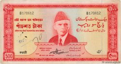 500 Rupees PAKISTáN  1964 P.19b BC+