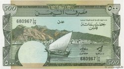500 Fils YEMEN DEMOCRATIC REPUBLIC  1984 P.06