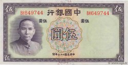 5 Yüan CHINA  1937 P.0080 ST