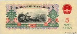 5 Yuan CHINE  1960 P.0876a pr.NEUF