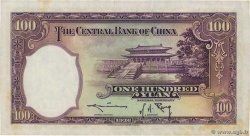 100 Yuan CHINA  1936 P.0220a SC