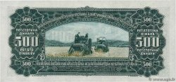 500 Dinara YUGOSLAVIA  1955 P.070 UNC