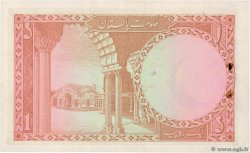 1 Rupee PAKISTáN  1973 P.10a EBC+