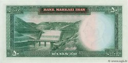 50 Rials IRAN  1969 P.085a NEUF