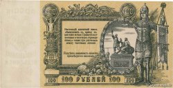 100 Roubles RUSSIA Rostov 1919 PS.0417a XF+