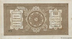 10 Afghanis AFGHANISTAN  1928 P.009a SUP