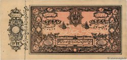 5 Rupees AFGHANISTAN  1920 P.002b
